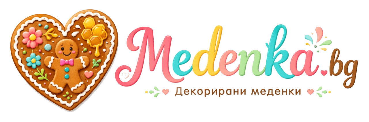 Medenka — ателие за декорирани меденки