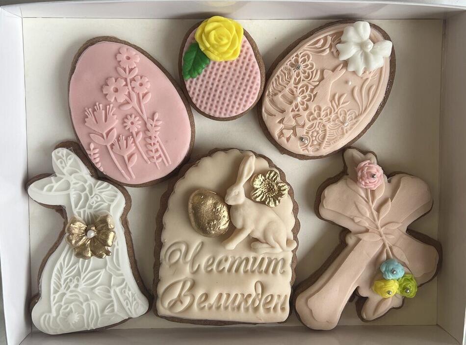 Меденки за Великден