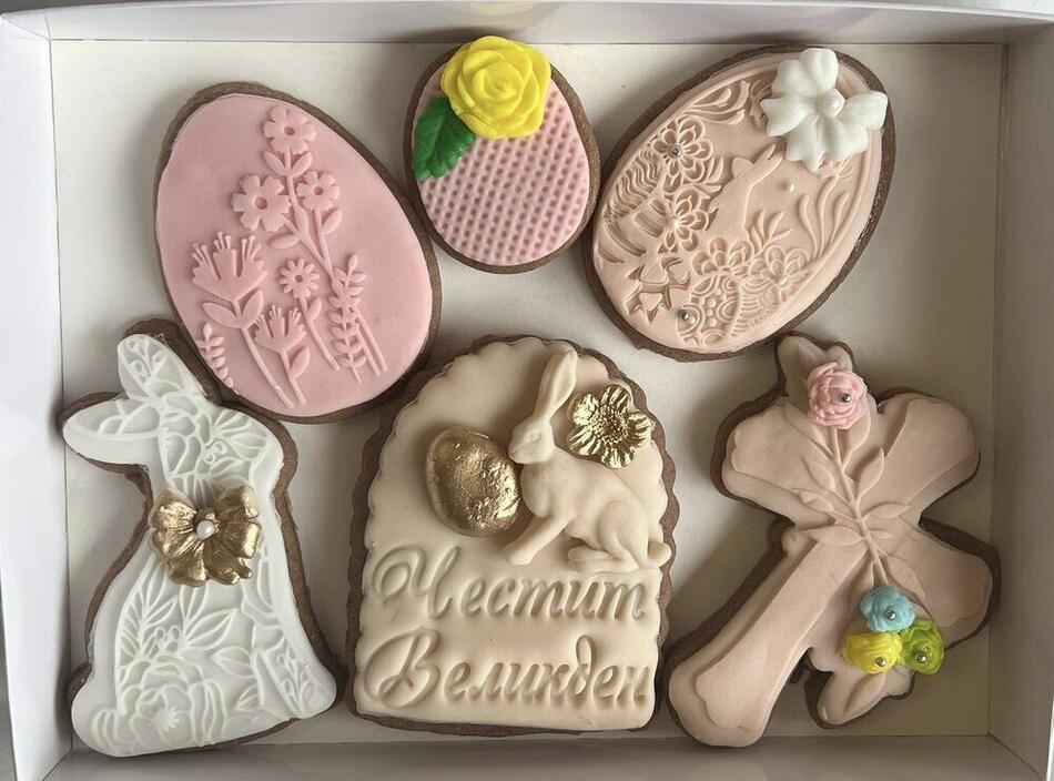 Меденки за Великден